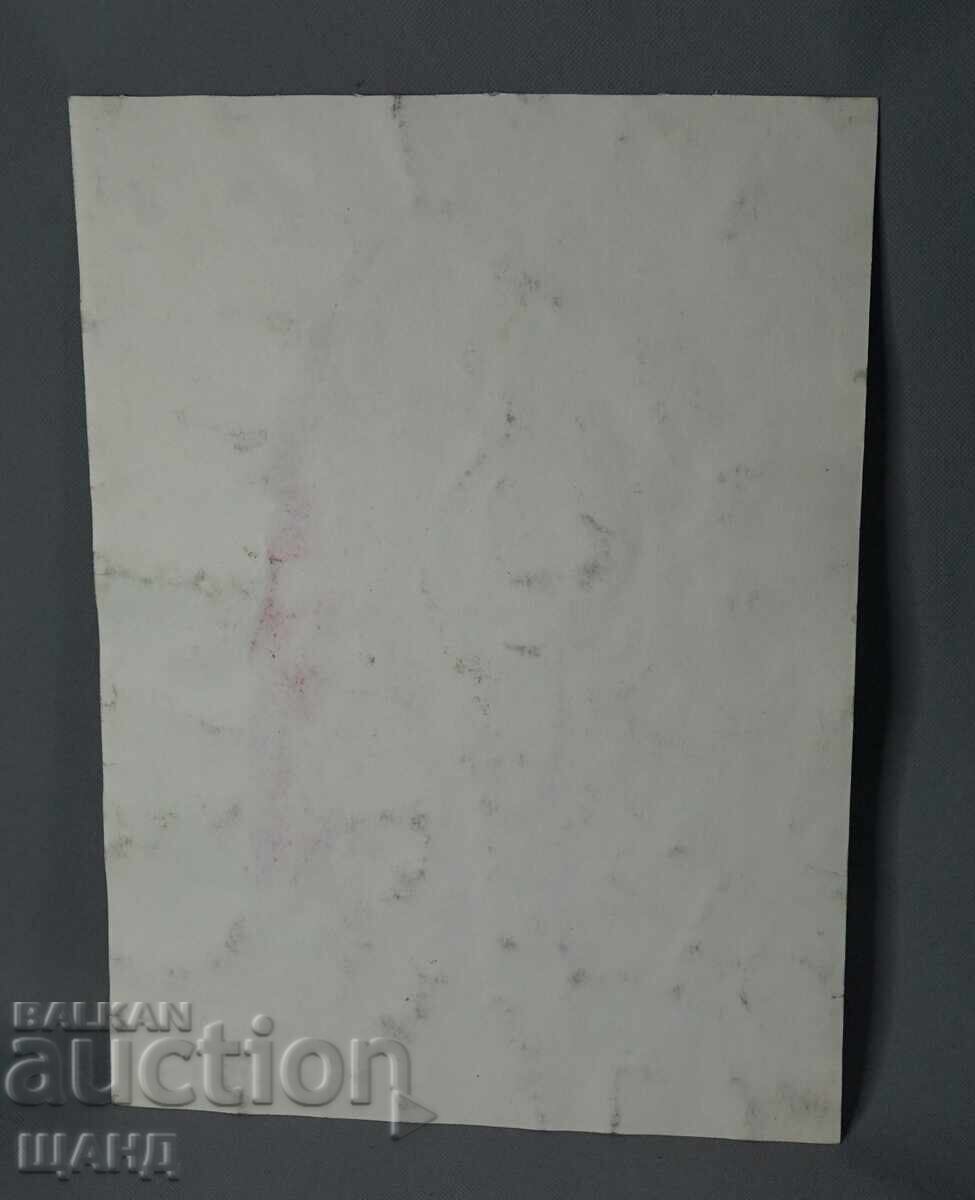 Άγγελος Σαρλίεφ Σχέδιο ζωγραφικής ακουαρέλα ορεινό τοπίο με τιμή 5.35 BGN | € 2.74