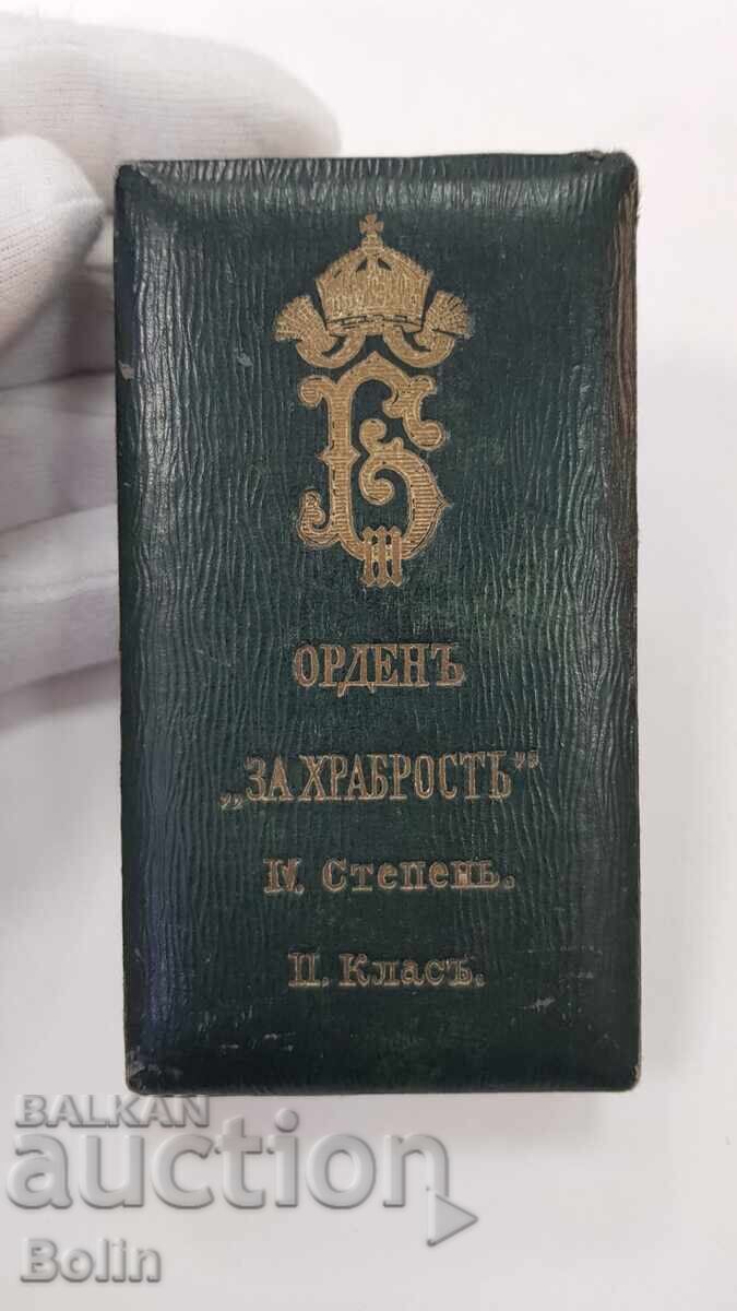 Rare Royal Order of Courage 1941 Boris III - 6
