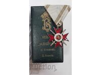 Rare Royal Order of Courage 1941 Boris III