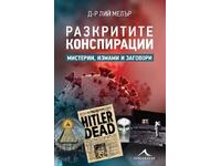 Conspirațiile dezvăluite