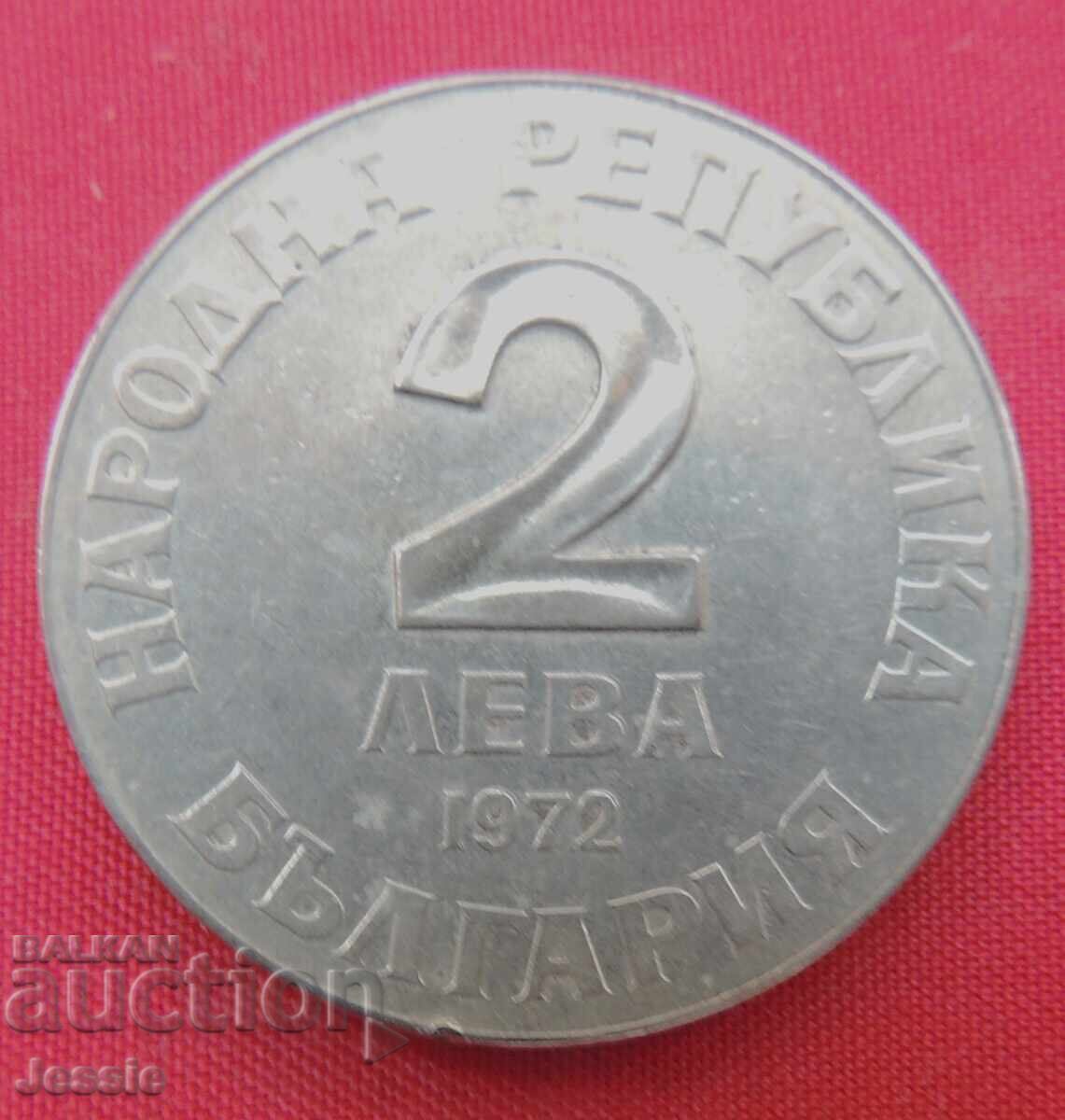 2 BGN 1972 MONETARIE Dobri Chintulov - SOLD OUT IN BNB