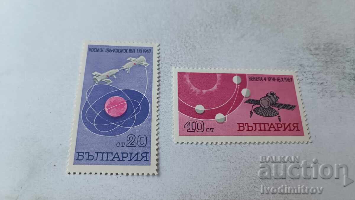 Γραμματόσημα ΛΔ Βουλγαρίας Κοσμος 186 188 Αφροδίτη 4 1967 Γραμματόσημα ΛΔ Βουλγαρίας Κοσμος 186 188 Αφροδίτη 4 1967