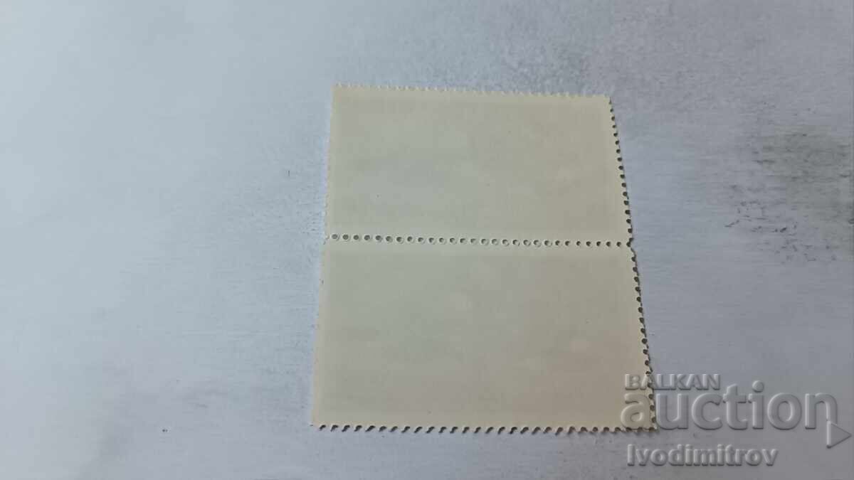 Пощенски марки НРБ Венера 4 40 стотинки 1967 с цена 0.65 лв. | € 0.33