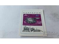 Postal block NRB Lunokhod 1 November 17, 1970