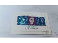 Bloc postal NRB 10 ani de la Man in Space 1961 - 1971