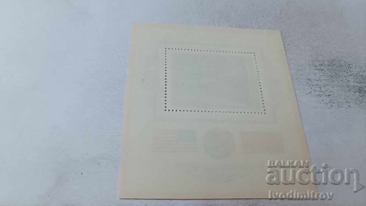 Bloc poștal NRB Soyuz - Apollo 1975 cu preț 2.65 BGN | € 1.35