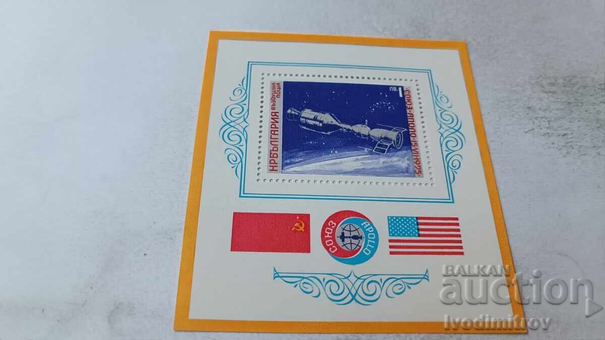 Bloc poștal NRB Soyuz - Apollo 1975