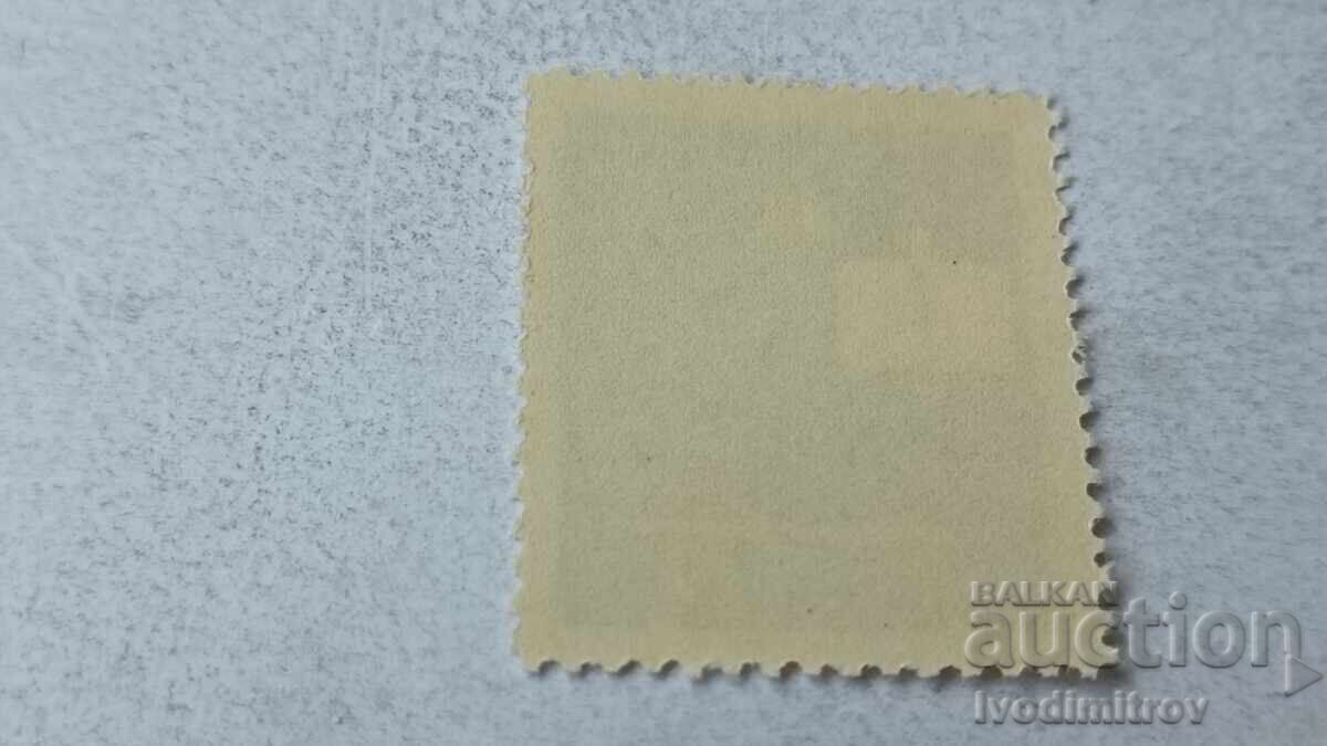 Γραμματόσημο Λαϊκής Δημοκρατίας της Βουλγαρίας Συνέδριο Δασκάλων 1962 με τιμή 0.55 BGN | € 0.28