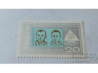 Timbrul poștal RPR Belyaev-Leonov BALKANPHILA VARNA 1965