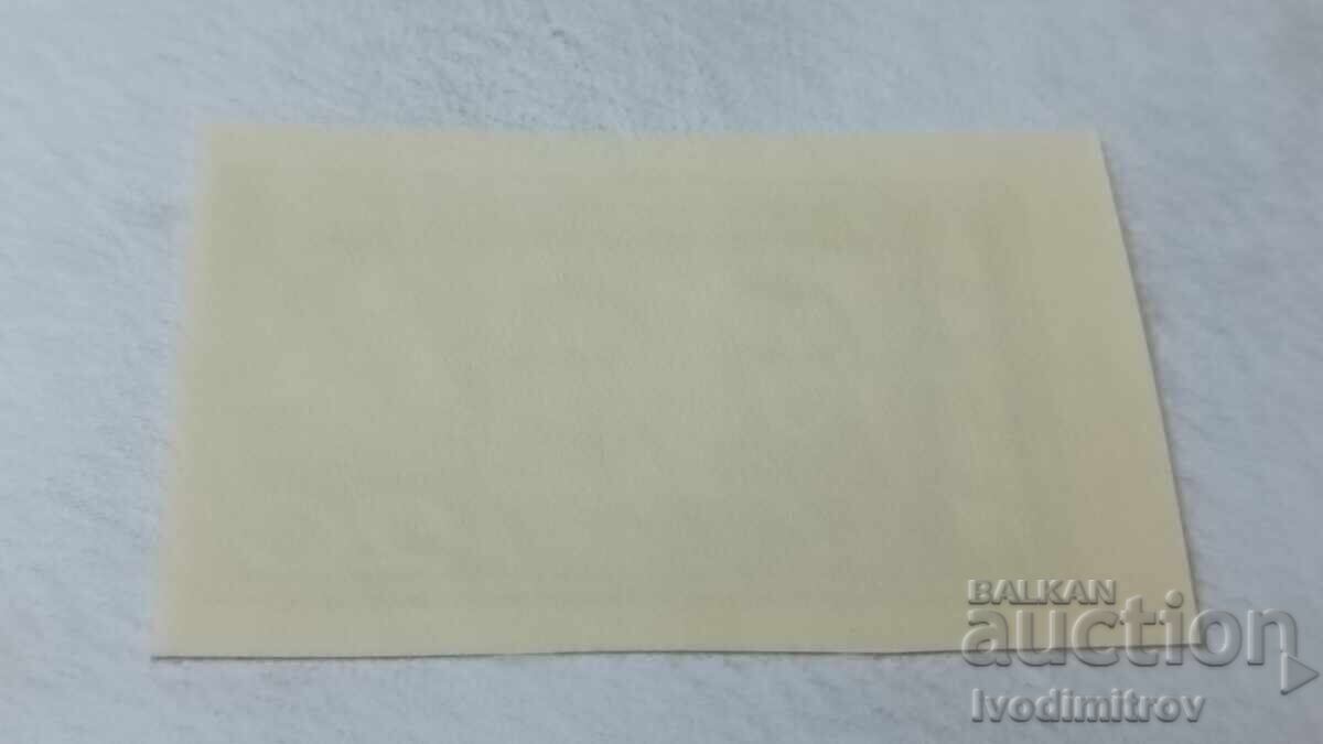 Пощенска марка НРБ Беляев-Леонов BALKANPHILA VARNA 1965 с цена 0.55 лв. | € 0.28