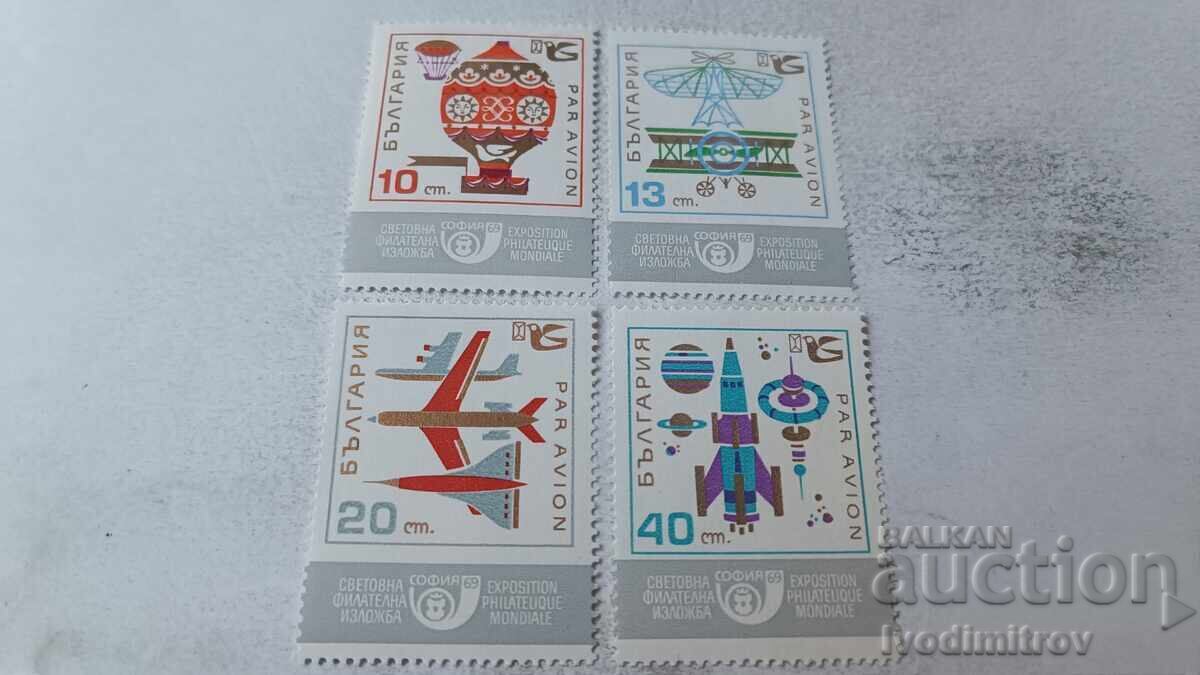 Δημοπρασία Γραμματόσημα Λ.Δ. Βουλγαρίας Επικοινωνία Παγκόσμια Φιλοτελική Έκθεση 1969 Δημοπρασία Γραμματόσημα Λ.Δ. Βουλγαρίας Επικοινωνία Παγκόσμια Φιλοτελική Έκθεση 1969