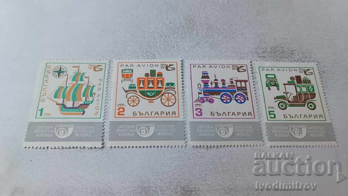 Γραμματόσημα Λ.Δ. Βουλγαρίας Επικοινωνία Παγκόσμια Φιλοτελική Έκθεση 1969 Γραμματόσημα Λ.Δ. Βουλγαρίας Επικοινωνία Παγκόσμια Φιλοτελική Έκθεση 1969