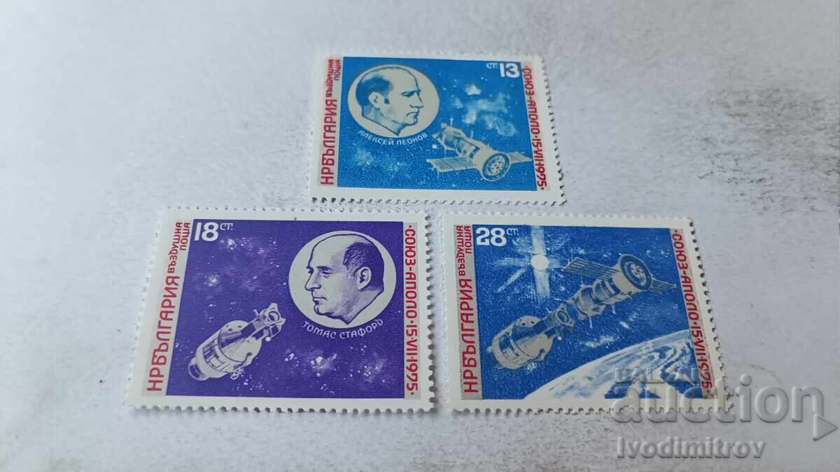 Postage stamps NRB Soyuz - Apollo 1975