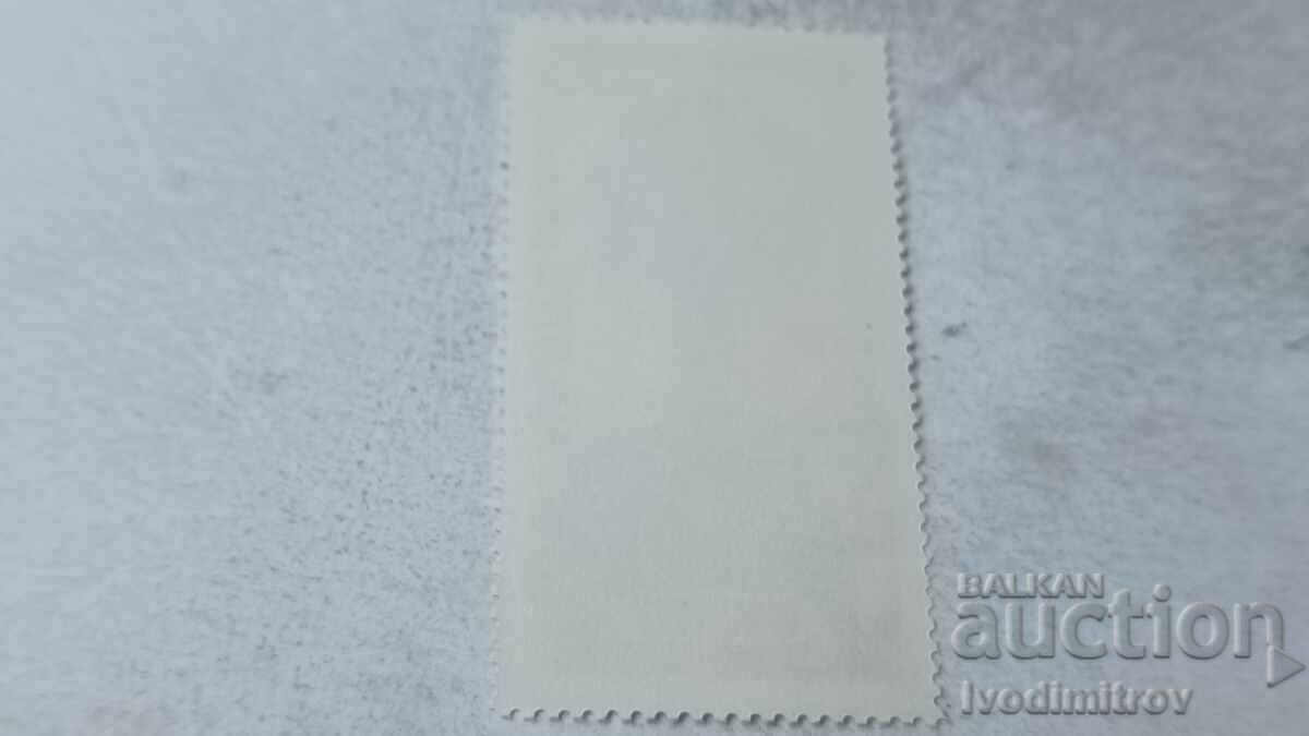 Postage stamps PRB 85 g. International Fair Plovdiv 1977 with price 0.55 BGN | € 0.28