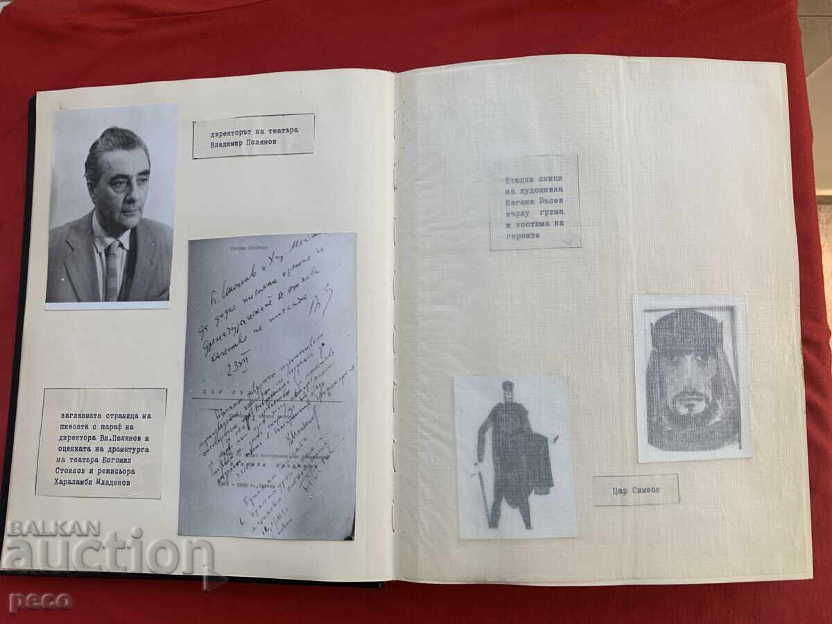 Стефан Стайчев Албум със снимки от две пиеси Сливен с цена 150.00 лв. | € 76.69 Стефан Стайчев Албум със снимки от две пиеси Сливен с цена 150.00 лв. | € 76.69