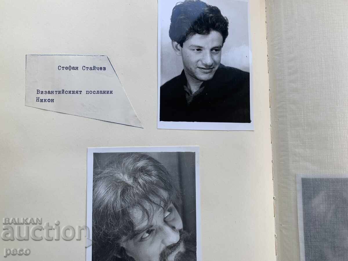 Доставка на Стефан Стайчев Албум със снимки от две пиеси Сливен Доставка на Стефан Стайчев Албум със снимки от две пиеси Сливен