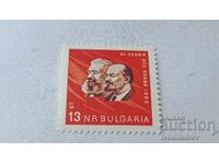 Postage stamps NRB VI session OSS Beijing 1965
