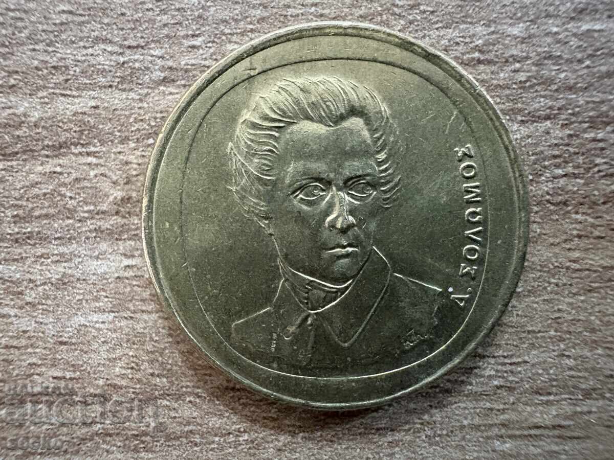 Grecia - 20 drahme (2000) cu preț 0.50 BGN | € 0.26 Grecia - 20 drahme (2000) cu preț 0.50 BGN | € 0.26