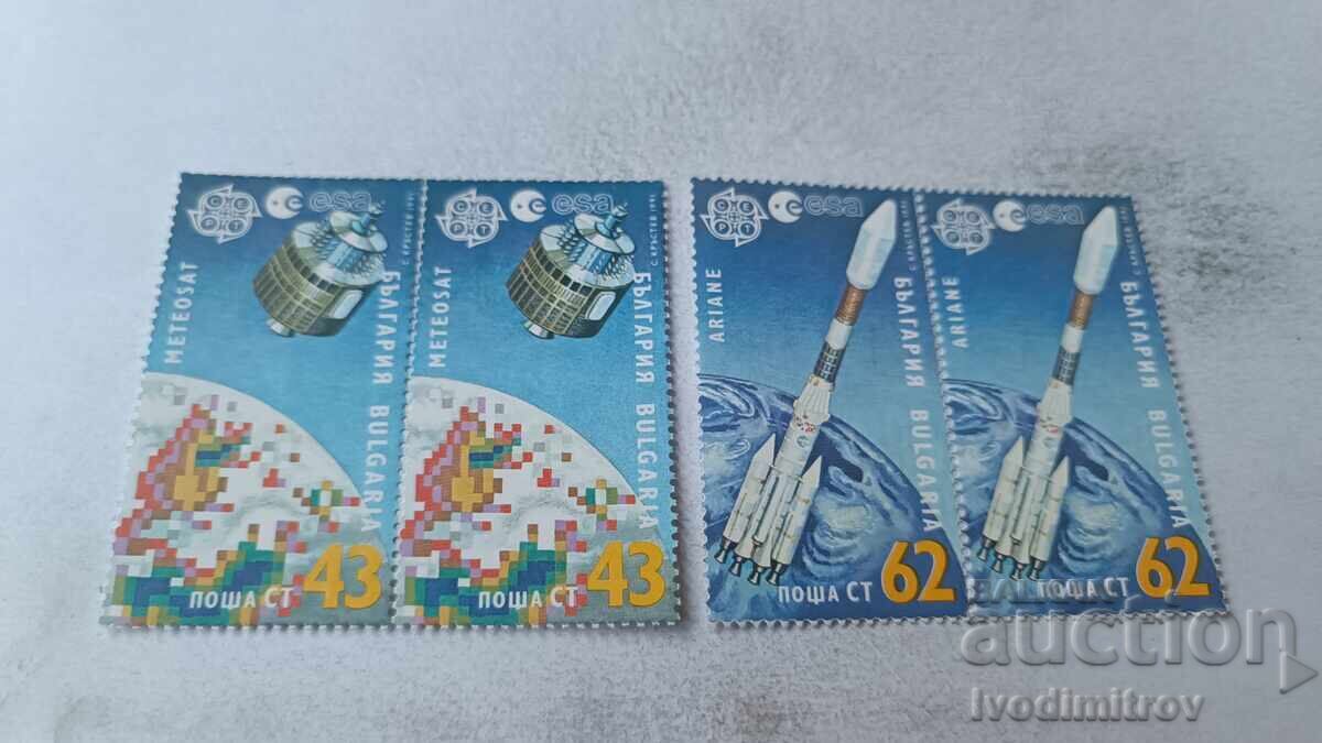 Ταχυδρομικές. γραμματόσημα Ρ Βουλγαρίας Ρακέτα ARIANΕ και δορυφόρος METEOSAT 1991