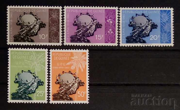 Guinea 1960 UPU/UPU MNH