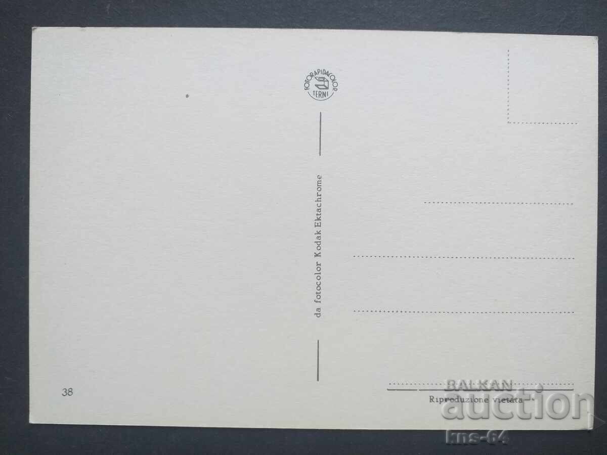 Πλοίο με τιμή 0.70 BGN | € 0.36