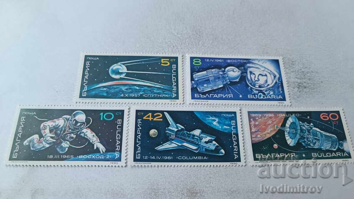 Γραμματόσημα Ρ Βουλγαρίας Κατάκτηση του διαστήματος 1990 Γραμματόσημα Ρ Βουλγαρίας Κατάκτηση του διαστήματος 1990