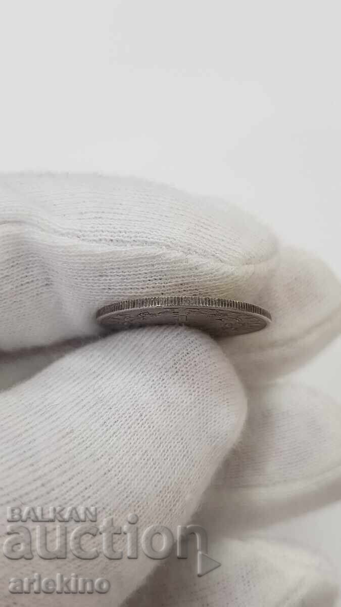 Monedă rară de argint 1 liră 1867 - Vatican Italia - 5 Monedă rară de argint 1 liră 1867 - Vatican Italia - 5