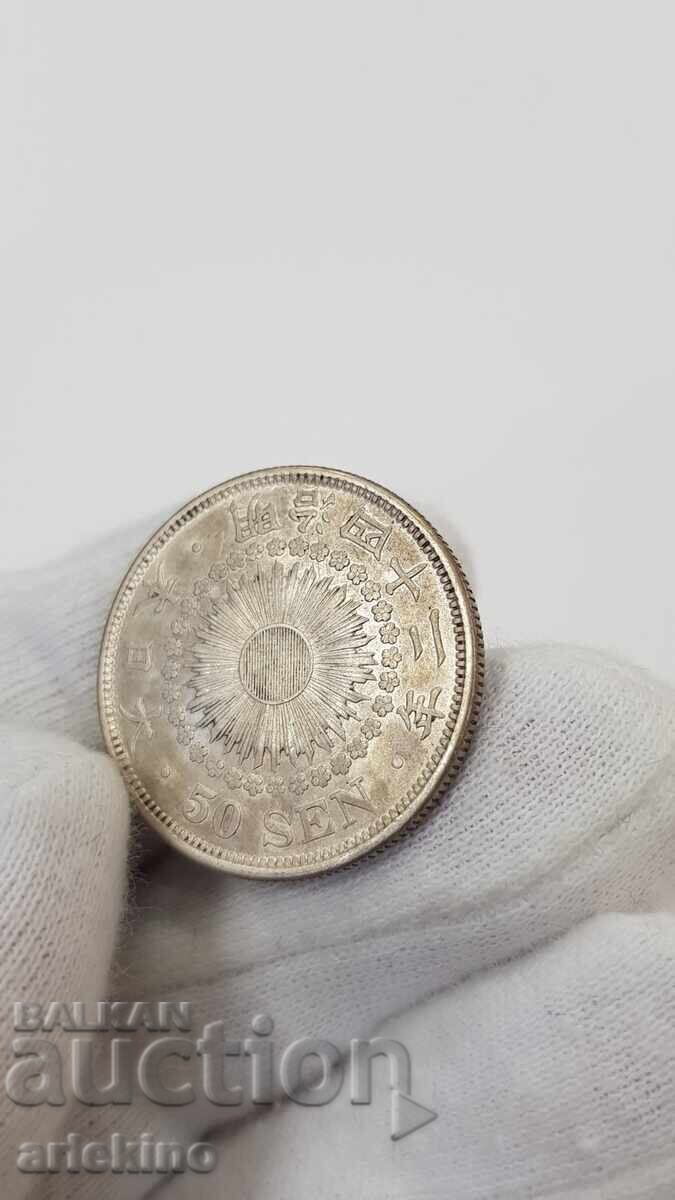Δημοπρασία Sπάνιο ασημένιο ιαπωνικό νόμισμα 50 σεν 1908 με γυαλάδα