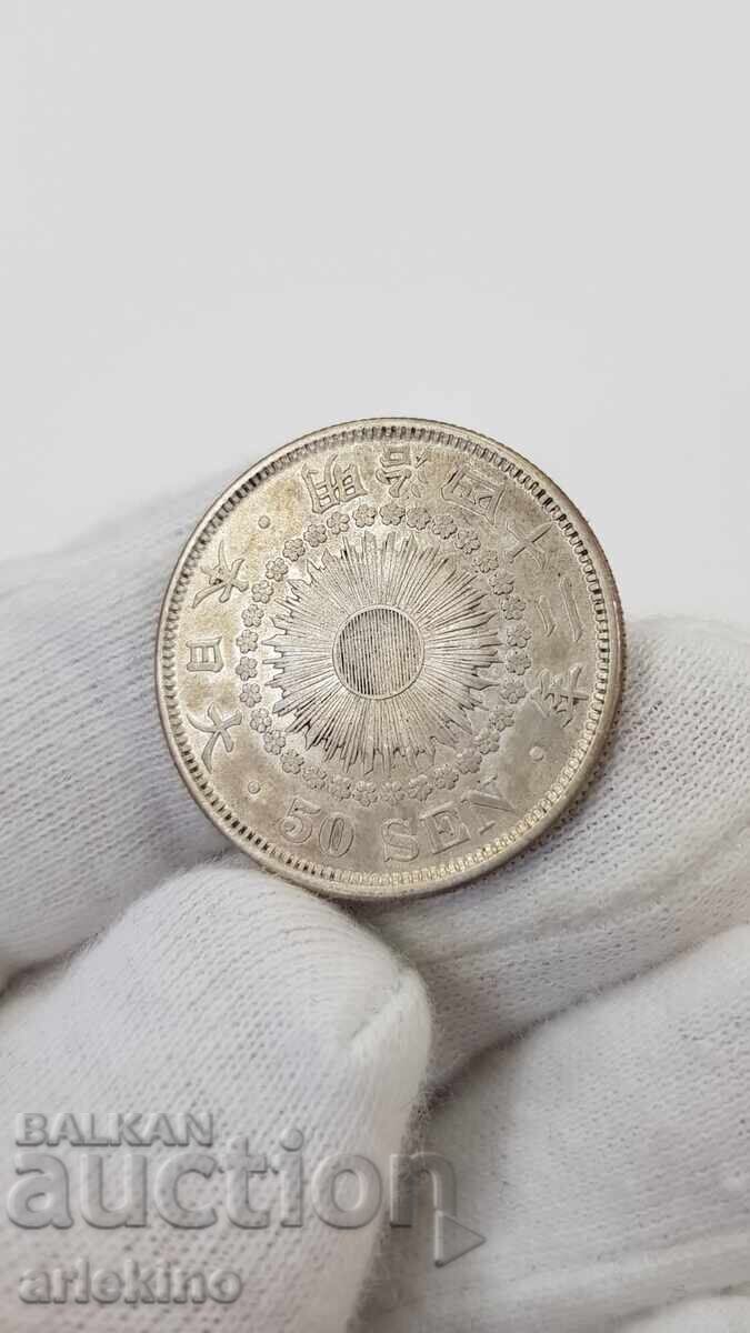 Sπάνιο ασημένιο ιαπωνικό νόμισμα 50 σεν 1908 με γυαλάδα