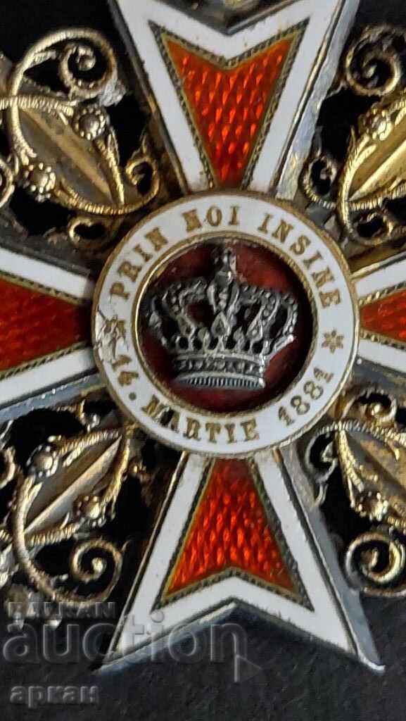 Στρατιωτικό μετάλλιο με σπαθιά - Βασίλειο της Ρουμανίας 1881 - IV βαθμός - 6