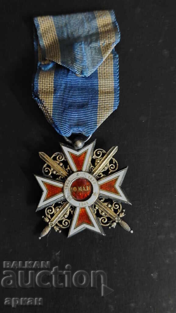 Στρατιωτικό μετάλλιο με σπαθιά - Βασίλειο της Ρουμανίας 1881 - IV βαθμός - 7