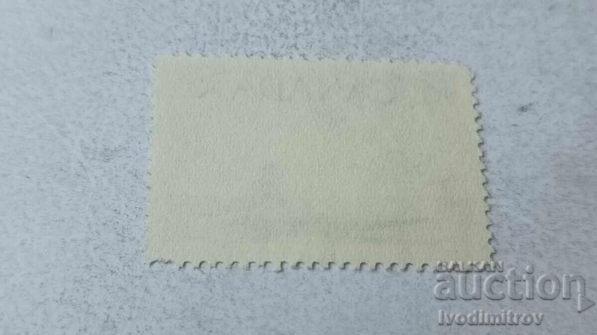 Пощенски марки CANADA Ескимос с кану на фона на айсберг 1955 с цена 0.55 лв. | € 0.28