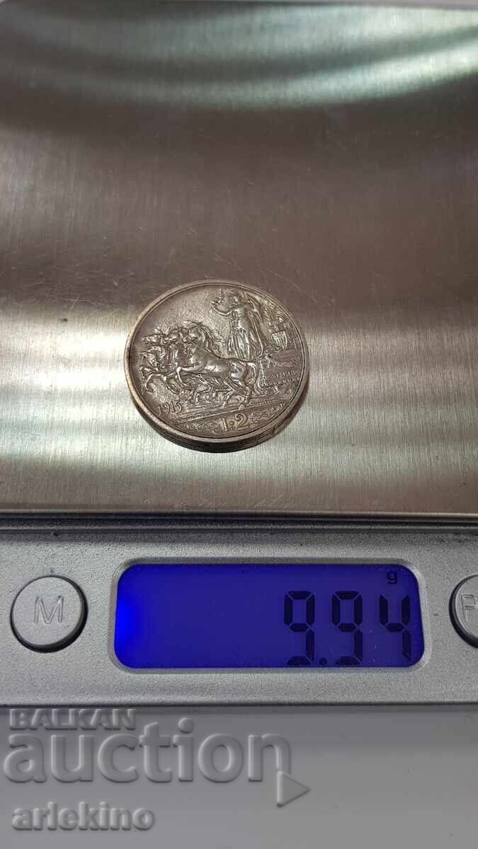 Rare Silver Italian Coin 2 Lire 1915 - 7