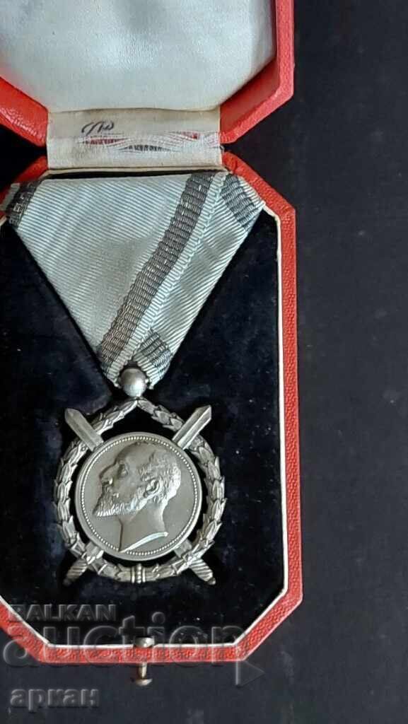 For Merit - Tsar Ferdinand - Silver Award with Box - 6