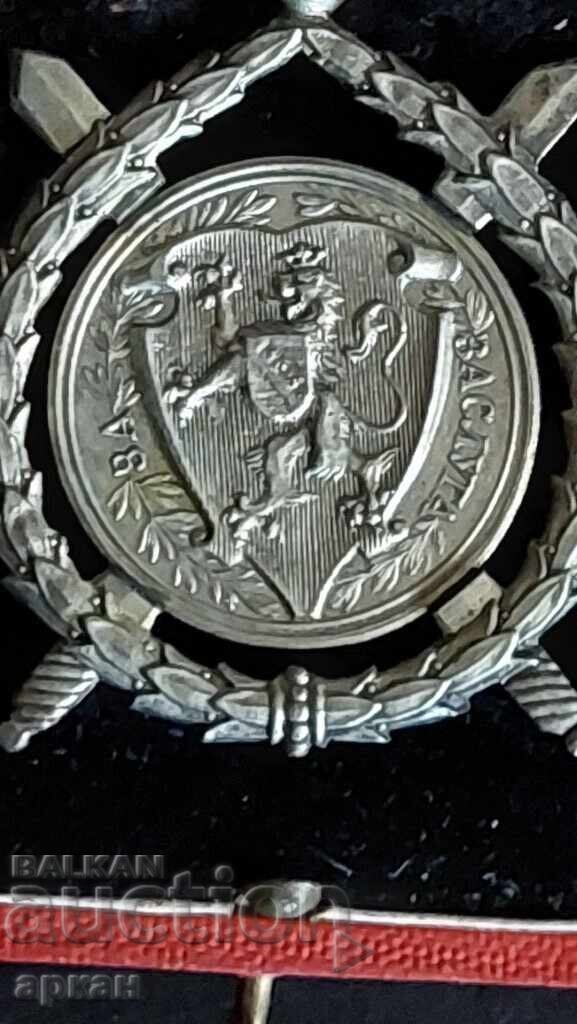 For Merit - Tsar Ferdinand - Silver Award with Box - 7