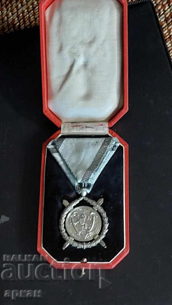 For Merit - Tsar Ferdinand - Silver Award with Box
