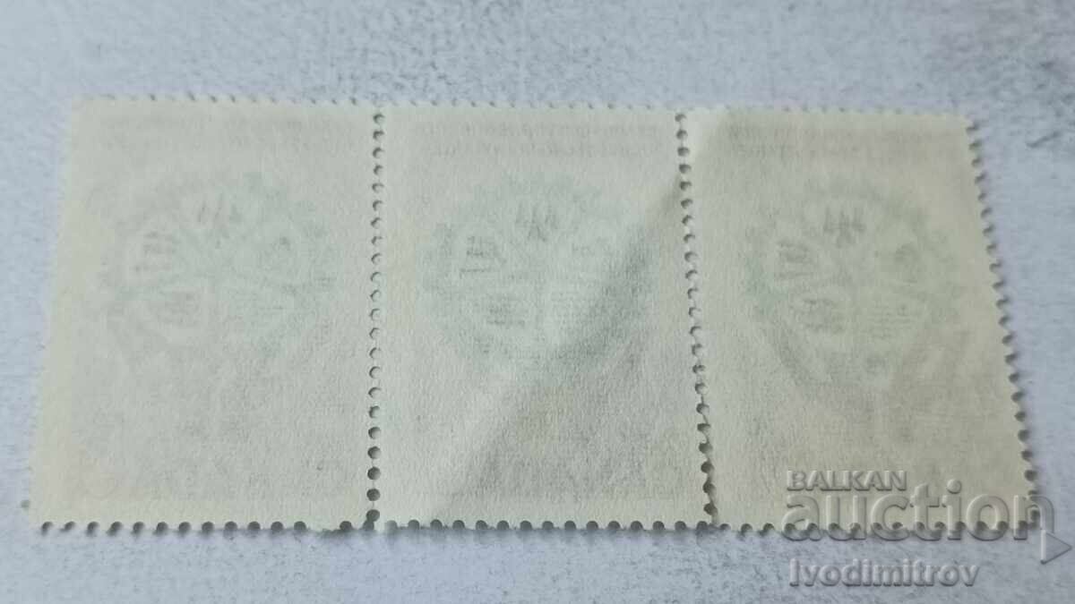 Postage stamps CANADA Resources for Tomorrow 5 cents with price 0.45 BGN | € 0.23