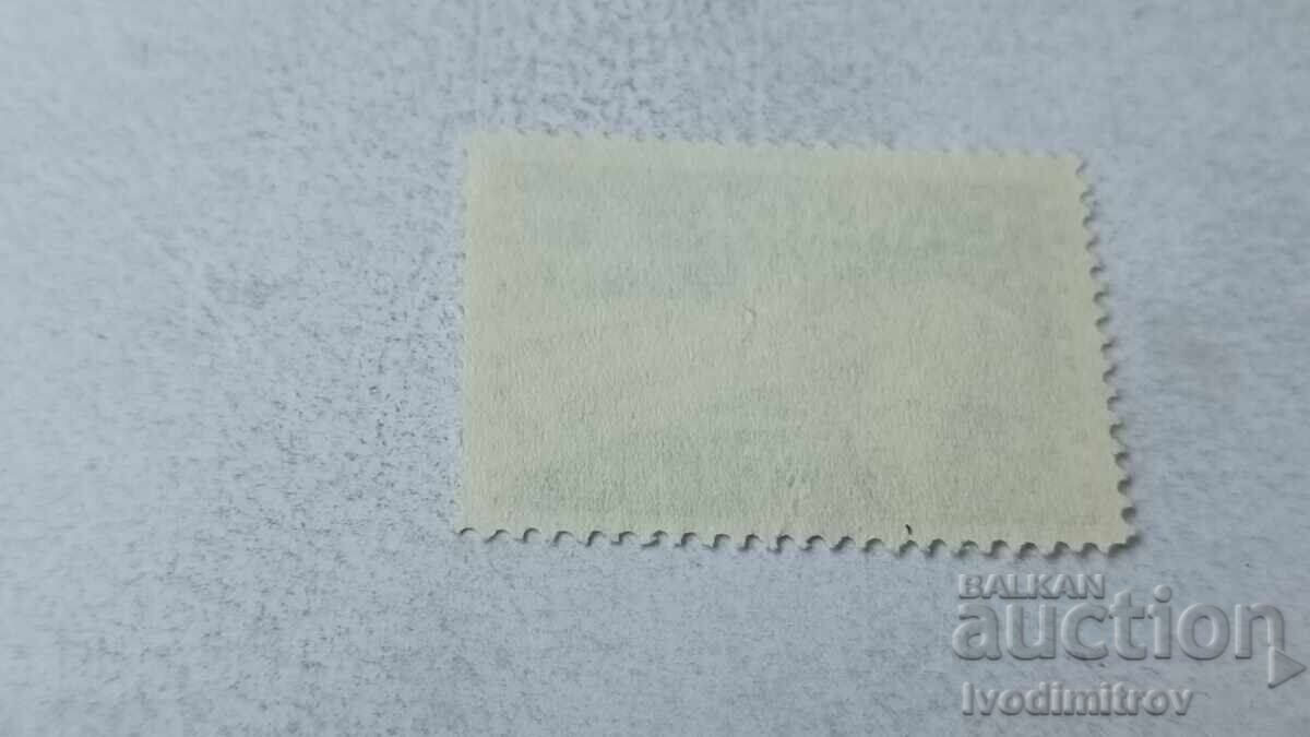 Postage stamp CANADA Pulp and Paper 20 cents with price 0.45 BGN | € 0.23