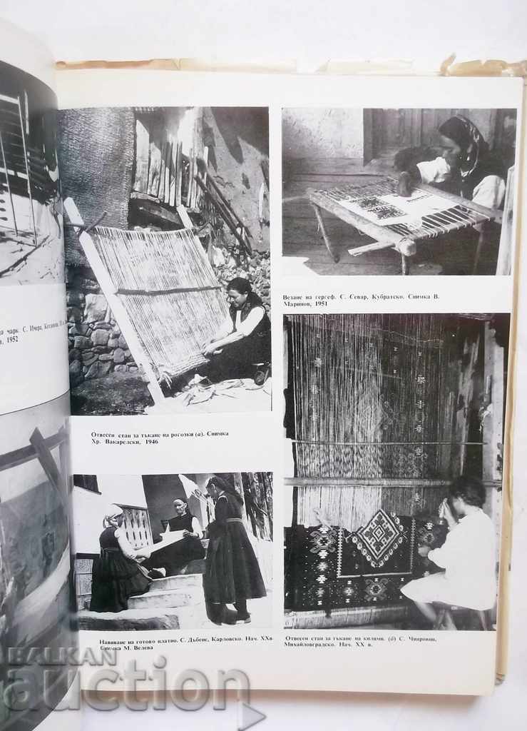 Delivery of Ethnography of Bulgaria in three volumes. Volumes 1-3, 1980