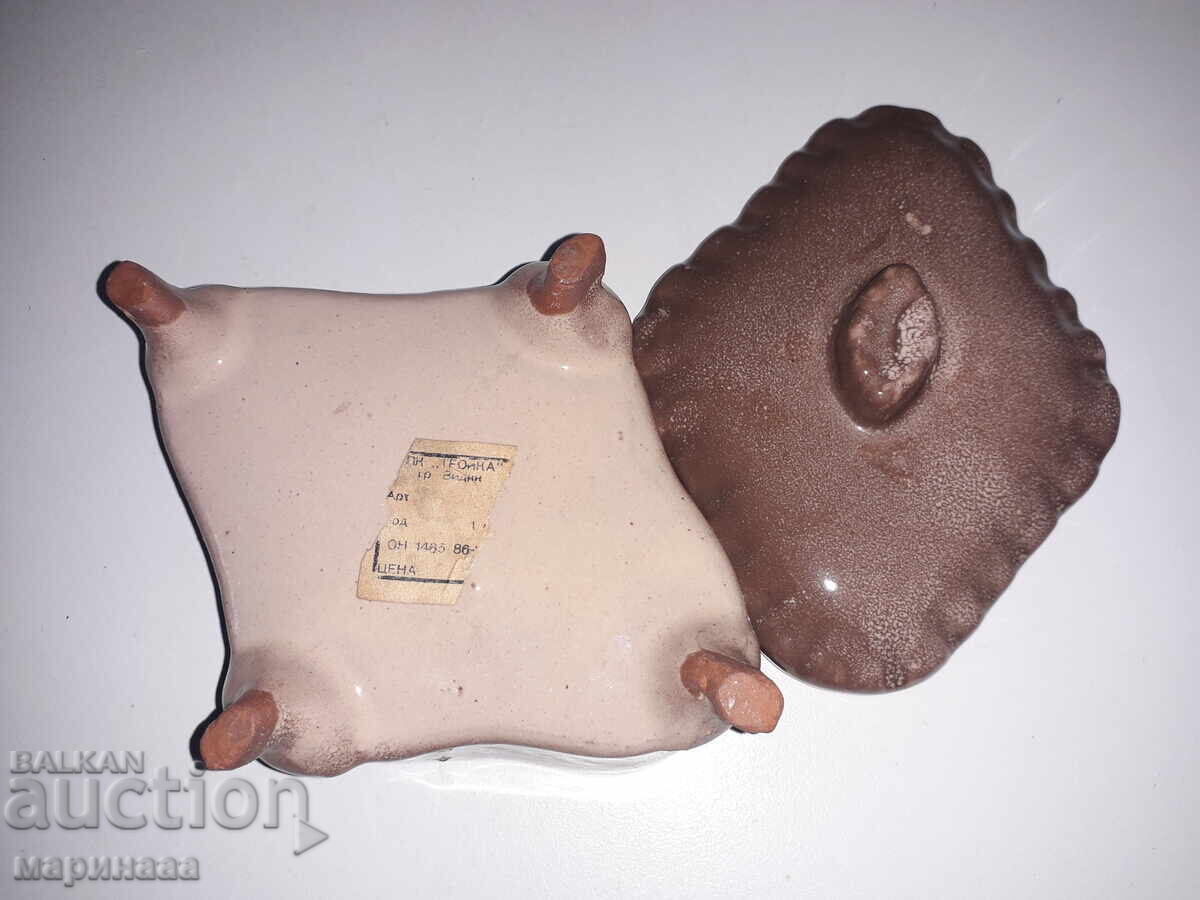 Δημοπρασία ΚΟΥΤΙ ΑΠΟΘΗΚΕΥΣΗΣ ΚΟΣΜΗΜΑΤΩΝ. ΒΙΔΙΝ