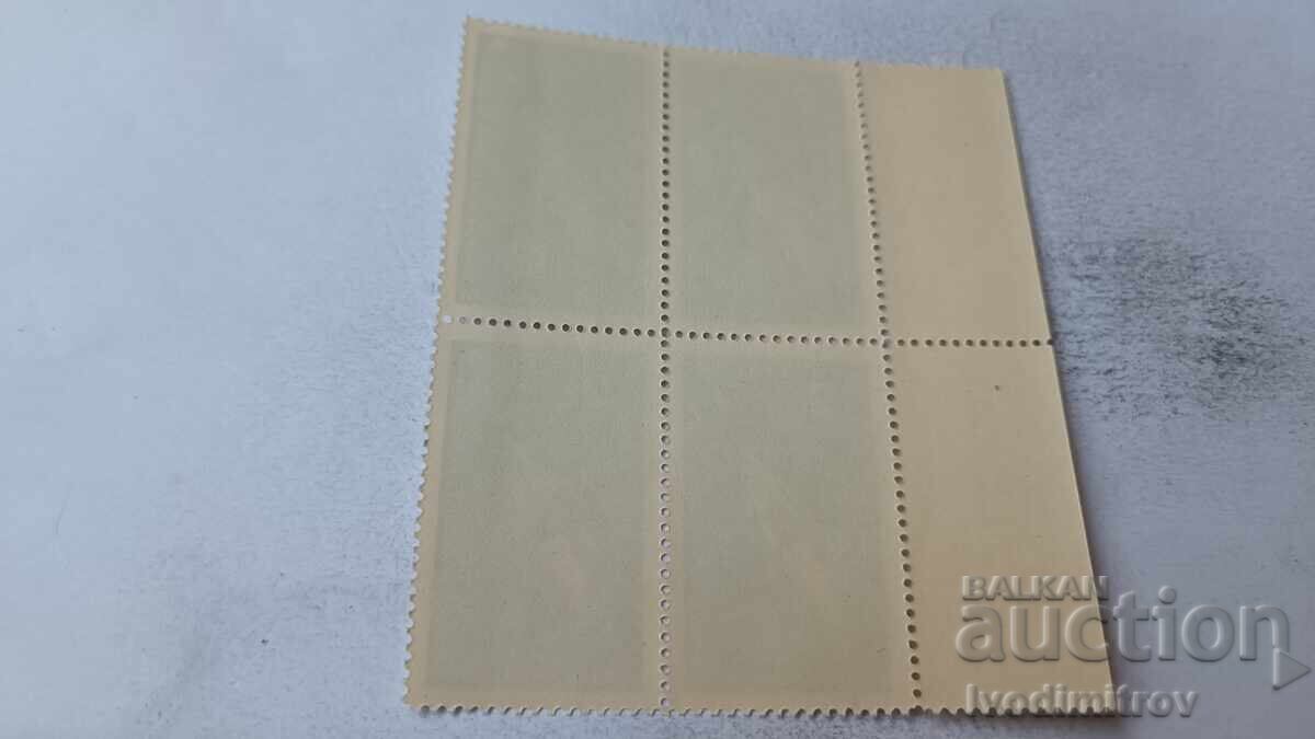 Timbre poștale RPR Col. interplanetară Pământ - Venus 1961 cu preț 0.95 BGN | € 0.49 Timbre poștale RPR Col. interplanetară Pământ - Venus 1961 cu preț 0.95 BGN | € 0.49