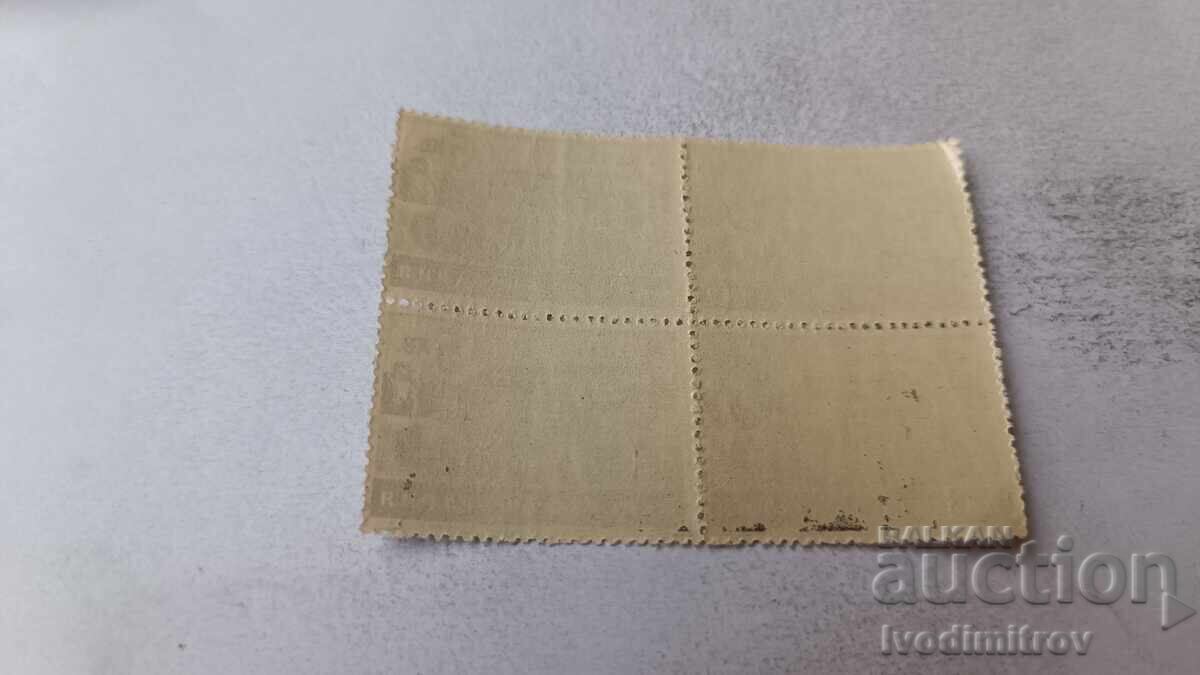 Postage Stamps Kingdom of Bulgaria Cows 5 Leva with price 0.95 BGN | € 0.49