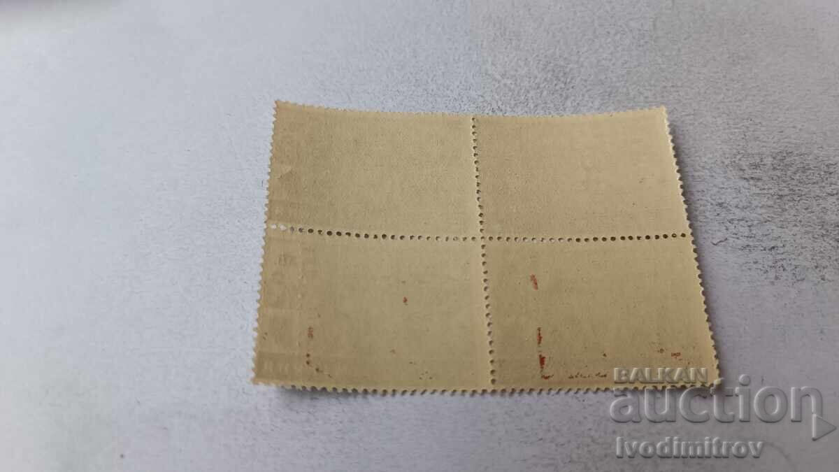 Γραμματόσημα Βασιλείου Βουλγαρίας Κραβαρί 5 λέβα με τιμή 0.65 BGN | € 0.33