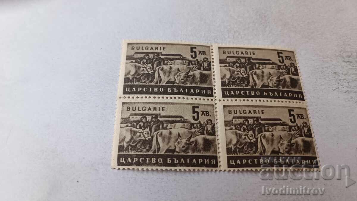 Γραμματόσημα Βασιλείου Βουλγαρίας Κραβαρί 5 λέβα