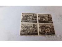 Postage Stamps Kingdom of Bulgaria Cows 5 Leva