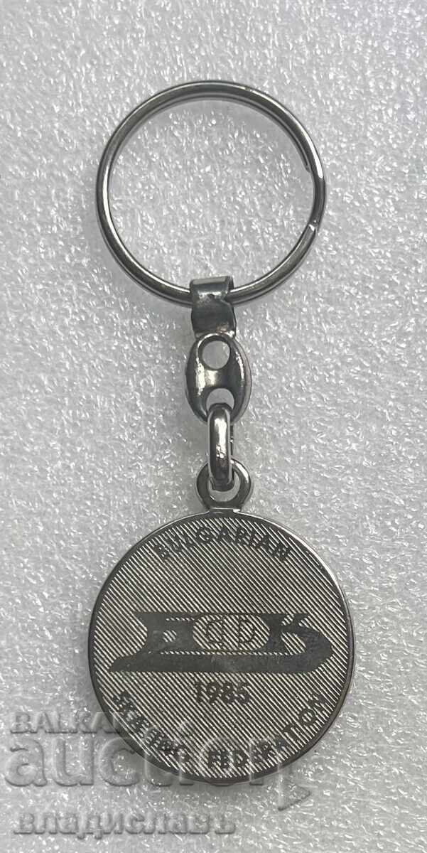 Keychain Bulgarian Skating Federation with price 25.00 BGN | € 12.78