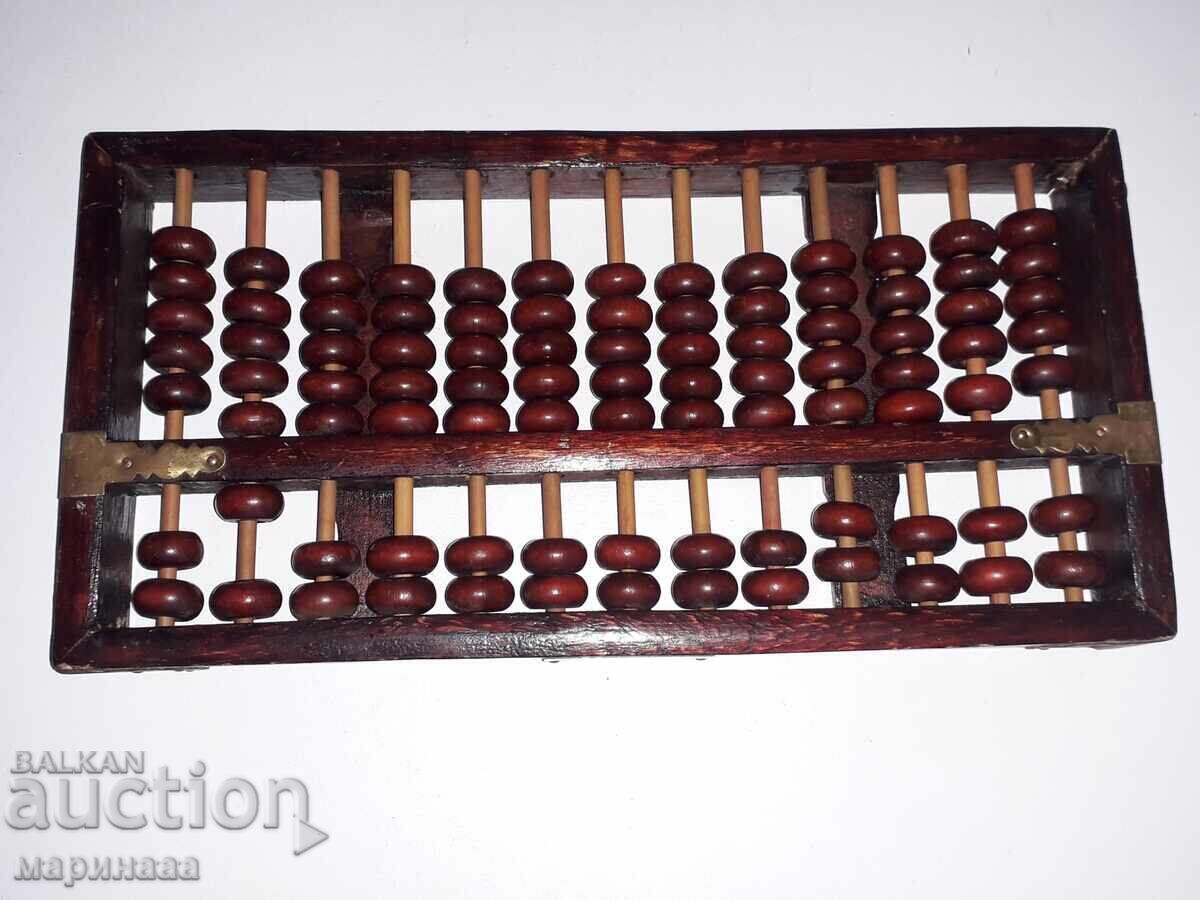 ΠΑΛΙΟ ΥΠΟΛΟΓΙΣΤΙΚΟ ΕΡΓΑΛΕΙΟ. ΞΥΛΟ, ΟΡΕΙΧΑΛΚΟΣ. ΚΙΝΑ με τιμή 25.00 BGN | € 12.78 ΠΑΛΙΟ ΥΠΟΛΟΓΙΣΤΙΚΟ ΕΡΓΑΛΕΙΟ. ΞΥΛΟ, ΟΡΕΙΧΑΛΚΟΣ. ΚΙΝΑ με τιμή 25.00 BGN | € 12.78