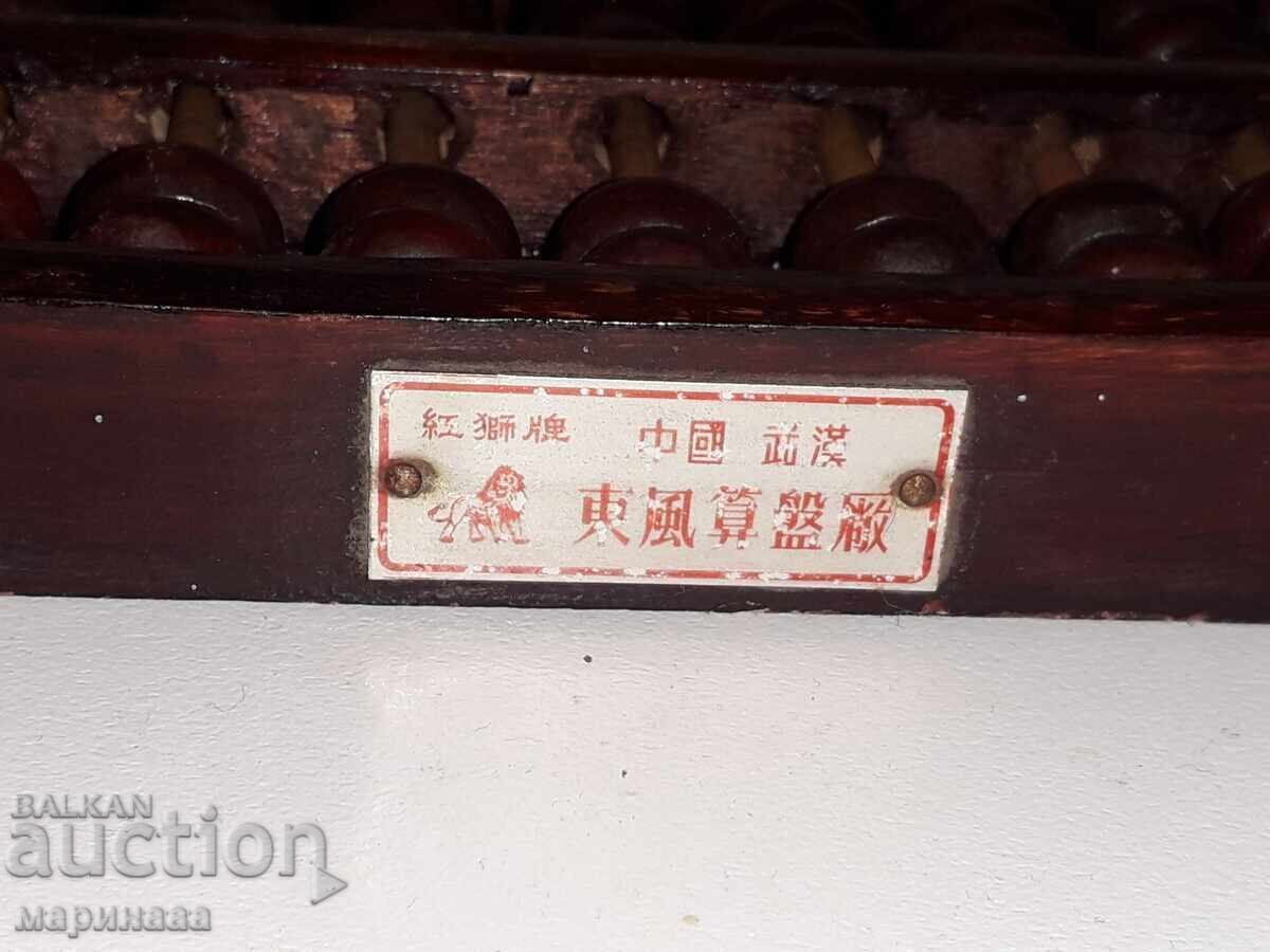 Δημοπρασία ΠΑΛΙΟ ΥΠΟΛΟΓΙΣΤΙΚΟ ΕΡΓΑΛΕΙΟ. ΞΥΛΟ, ΟΡΕΙΧΑΛΚΟΣ. ΚΙΝΑ Δημοπρασία ΠΑΛΙΟ ΥΠΟΛΟΓΙΣΤΙΚΟ ΕΡΓΑΛΕΙΟ. ΞΥΛΟ, ΟΡΕΙΧΑΛΚΟΣ. ΚΙΝΑ