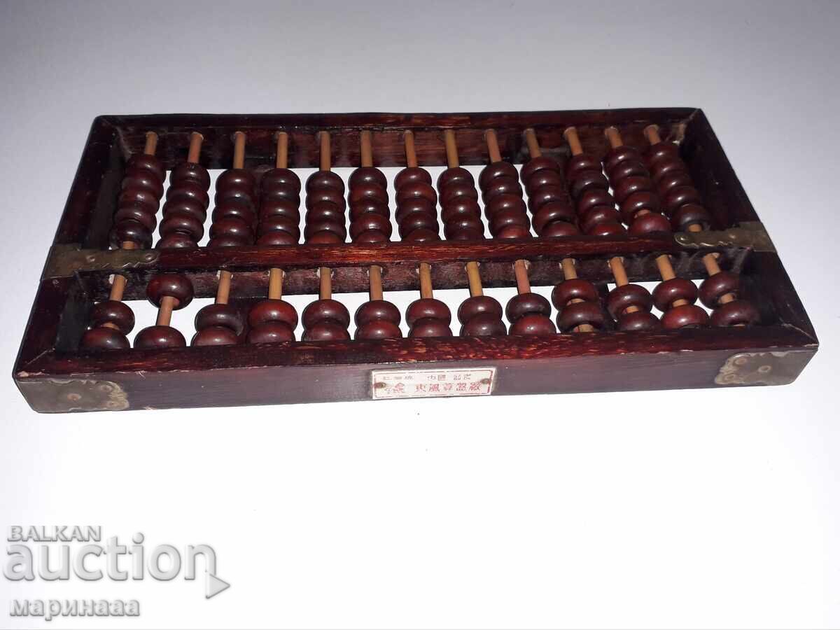 ΠΑΛΙΟ ΥΠΟΛΟΓΙΣΤΙΚΟ ΕΡΓΑΛΕΙΟ. ΞΥΛΟ, ΟΡΕΙΧΑΛΚΟΣ. ΚΙΝΑ ΠΑΛΙΟ ΥΠΟΛΟΓΙΣΤΙΚΟ ΕΡΓΑΛΕΙΟ. ΞΥΛΟ, ΟΡΕΙΧΑΛΚΟΣ. ΚΙΝΑ