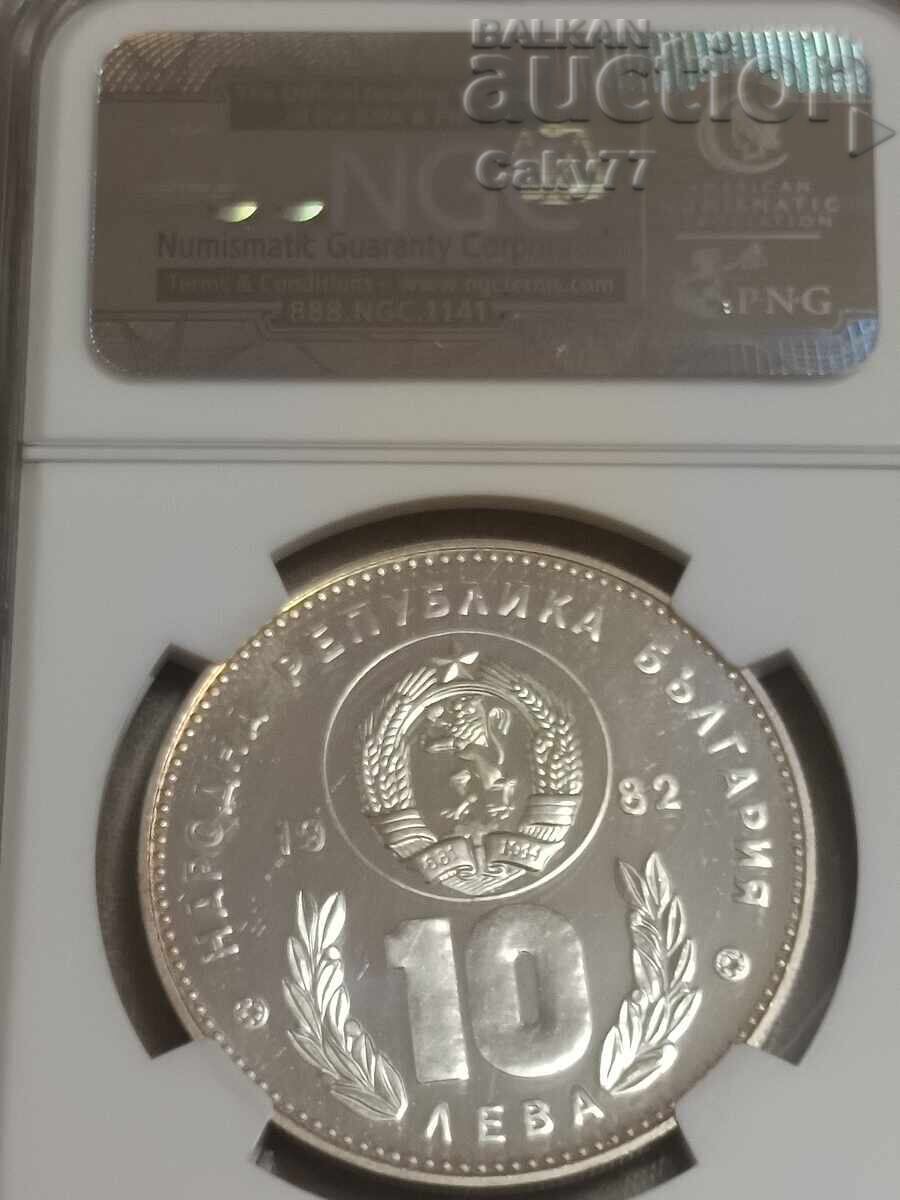 10 лева 1982 NGC 66 10 лева 1982 NGC 66
